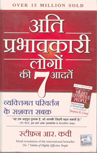 Hindi typing book image