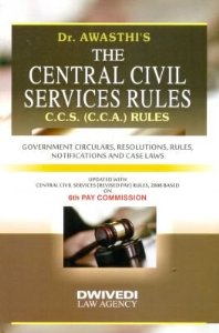 ccs conduct rules 1964 pdf in hindi