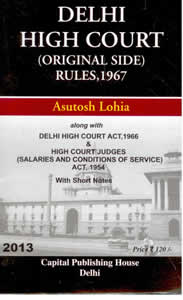 High hotsell court rule